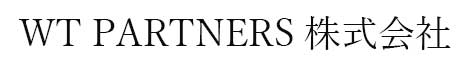 WT PARTNERS株式会社